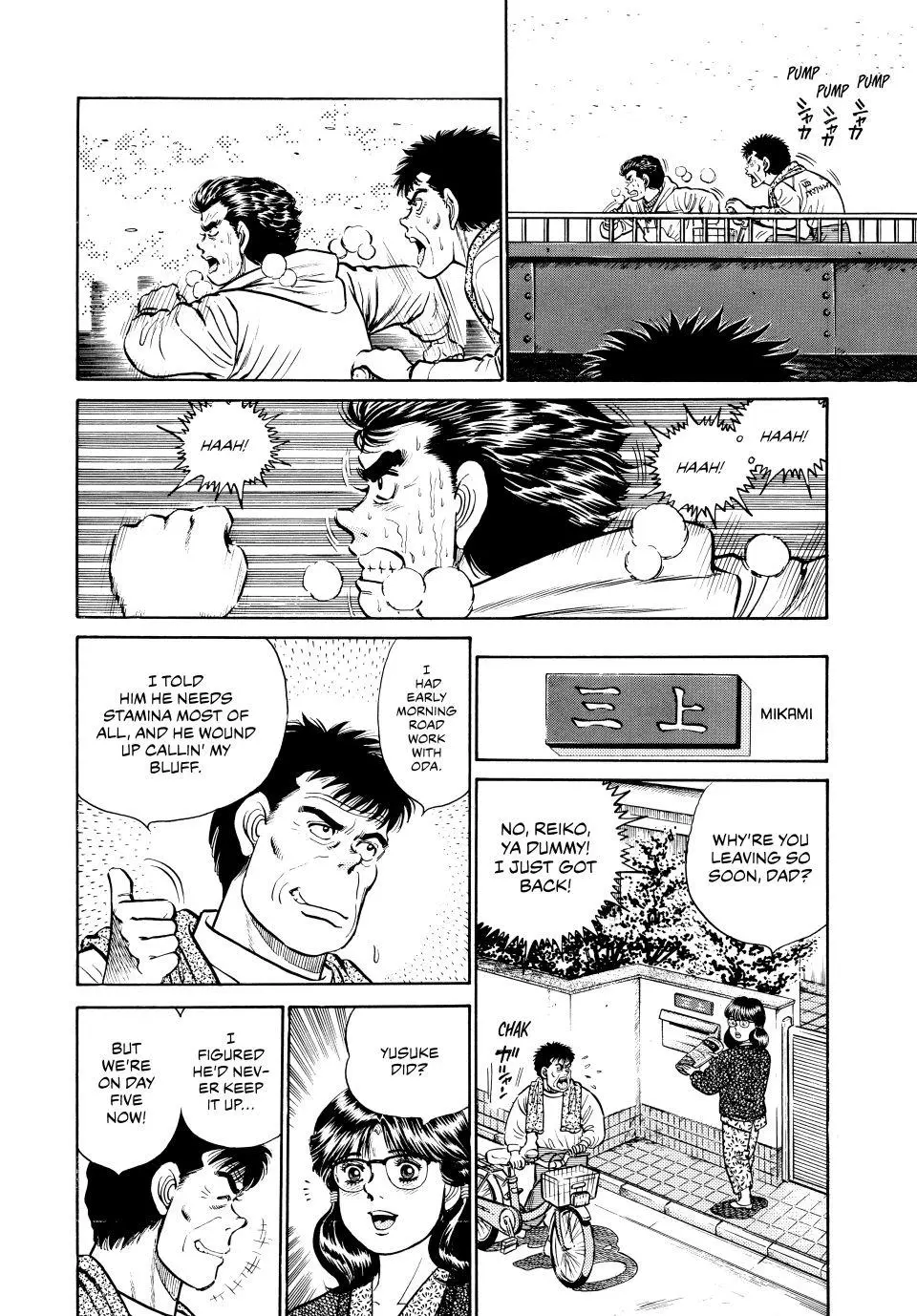 Read Hajime No Ippo - Chapter 18 - www.hajimenoippomanga.org | Image 7