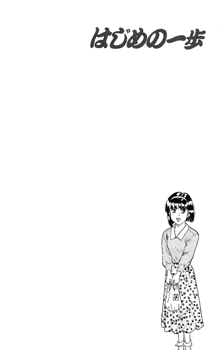 Read Hajime No Ippo - Chapter 180 - www.hajimenoippomanga.org | Image 20