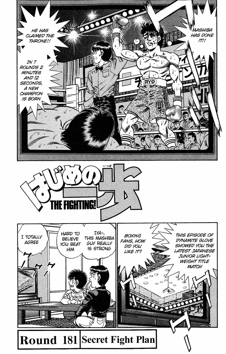 Read Hajime No Ippo - Chapter 181 - www.hajimenoippomanga.org | Image 1