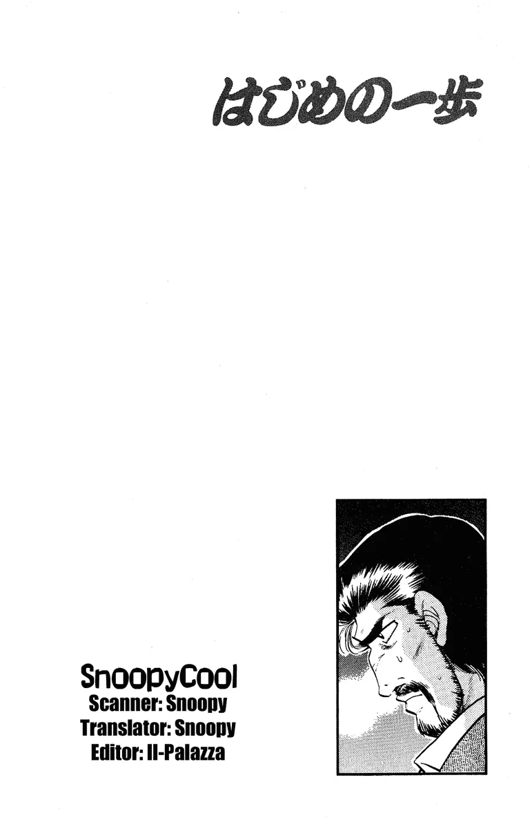 Read Hajime No Ippo - Chapter 182 - www.hajimenoippomanga.org | Image 20