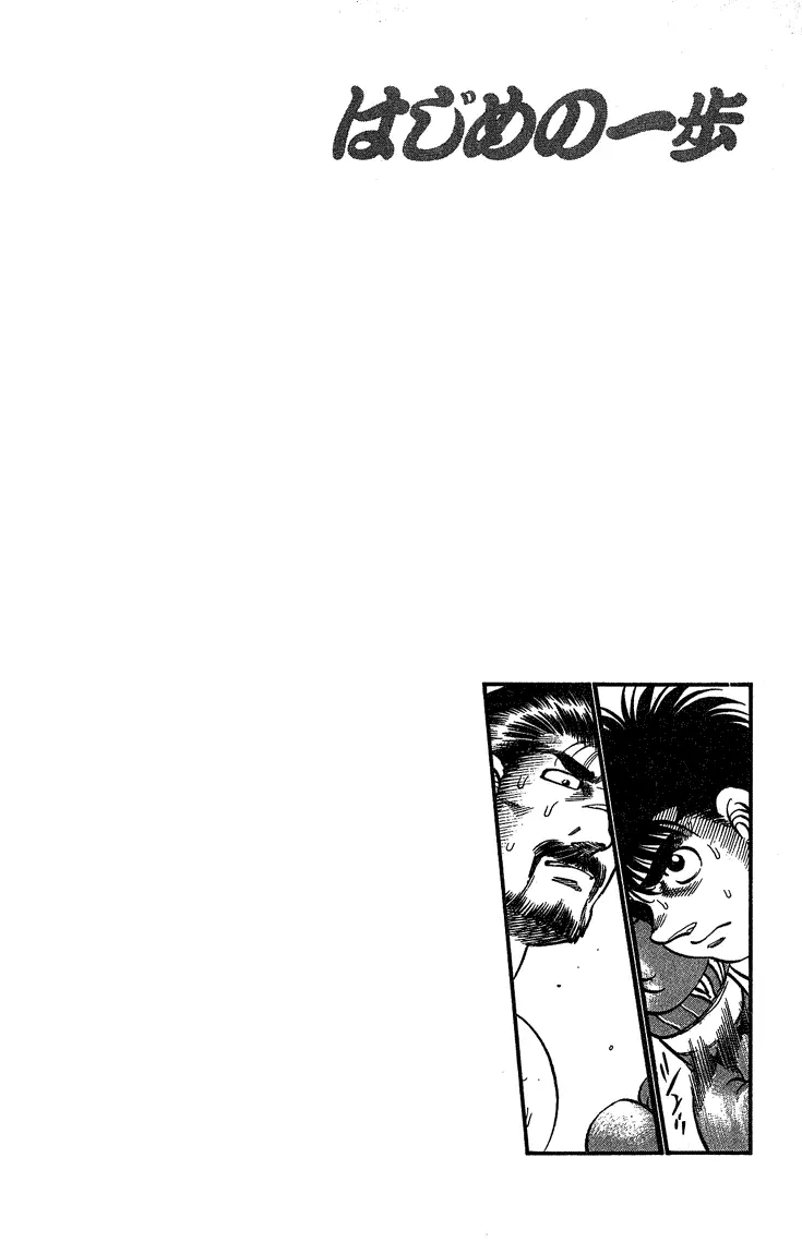 Read Hajime No Ippo - Chapter 184 - www.hajimenoippomanga.org | Image 18