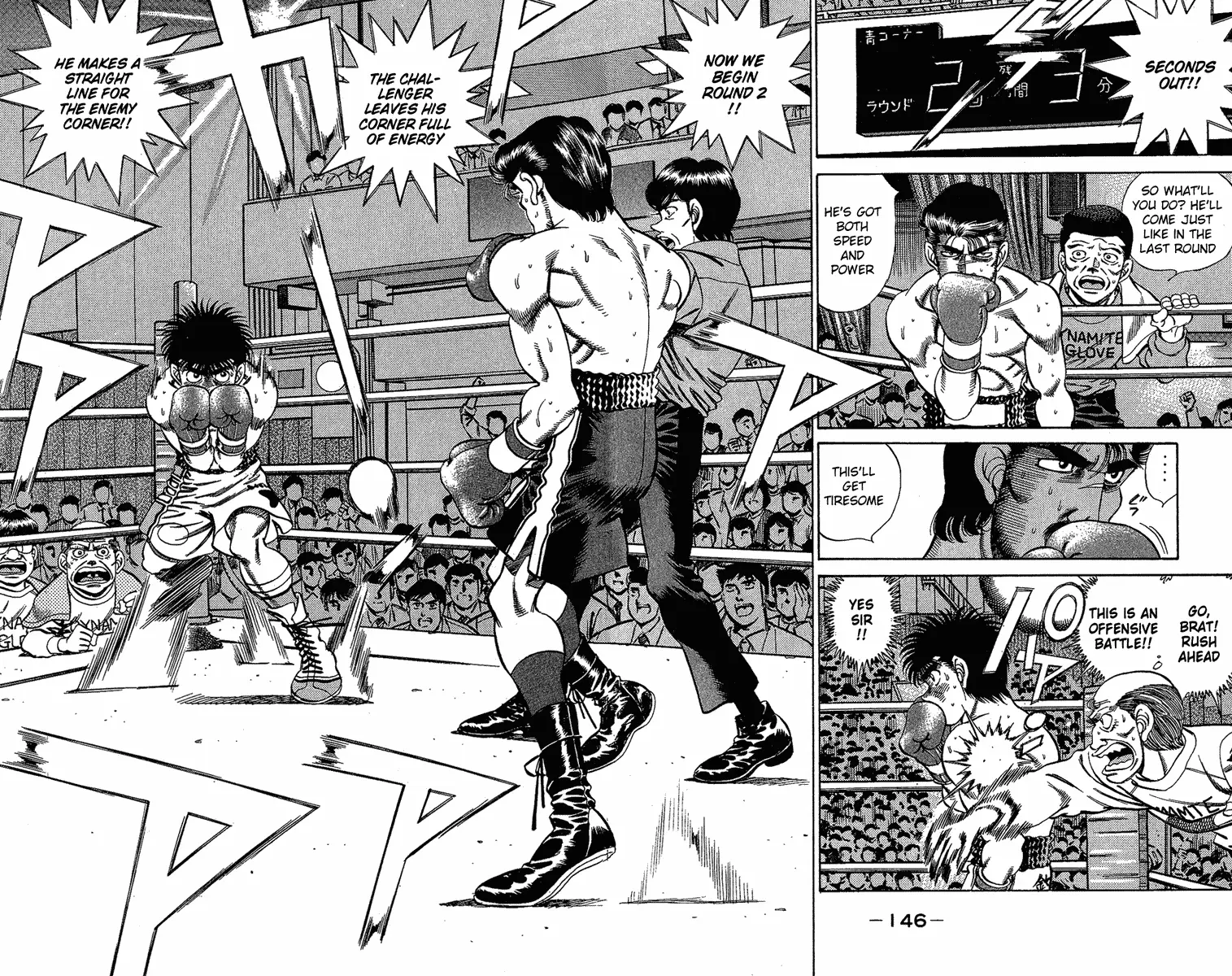 Read Hajime No Ippo - Chapter 186 - www.hajimenoippomanga.org | Image 6