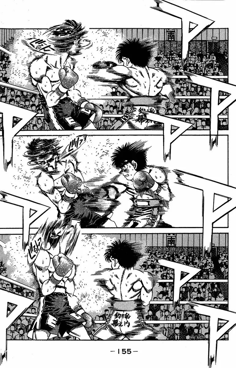Read Hajime No Ippo - Chapter 186 - www.hajimenoippomanga.org | Image 14