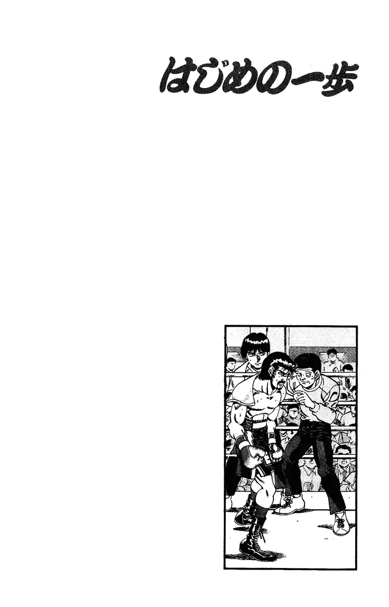 Read Hajime No Ippo - Chapter 186 - www.hajimenoippomanga.org | Image 19