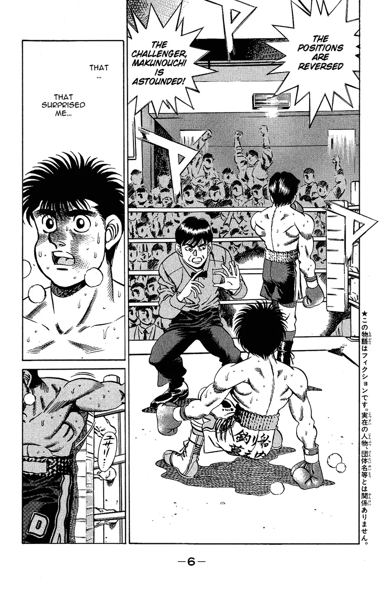 Read Hajime No Ippo - Chapter 188 - www.hajimenoippomanga.org | Image 5