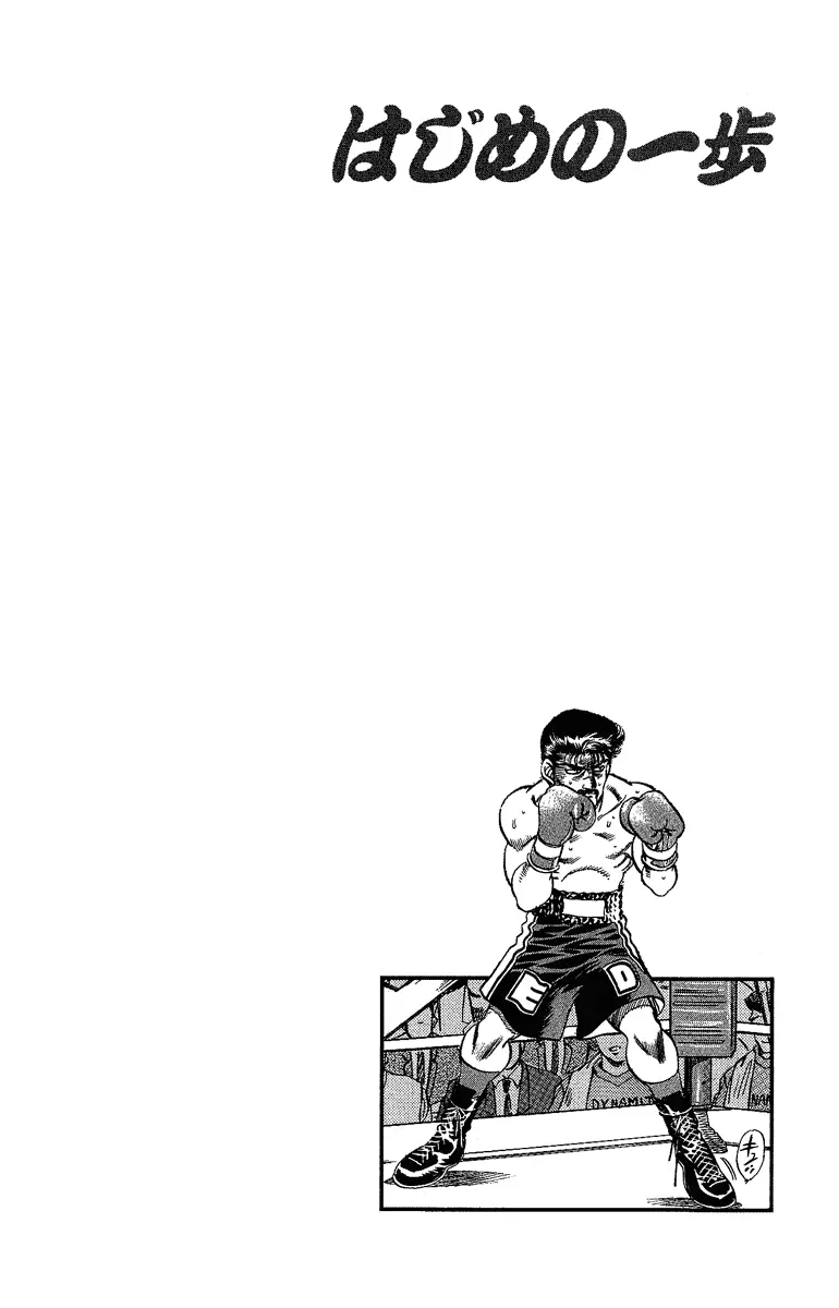 Read Hajime No Ippo - Chapter 189 - www.hajimenoippomanga.org | Image 19