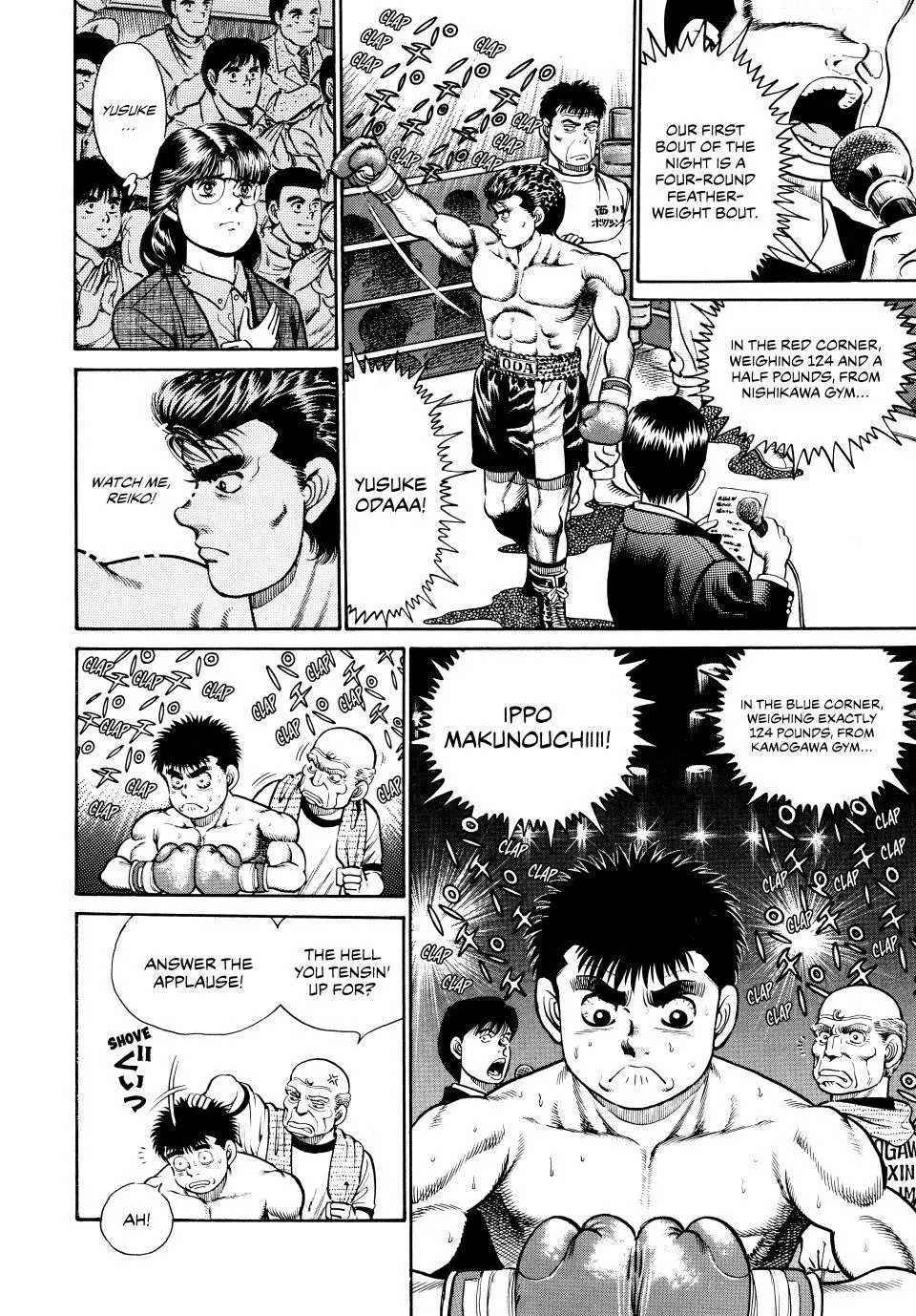 Read Hajime No Ippo - Chapter 19 - www.hajimenoippomanga.org | Image 6