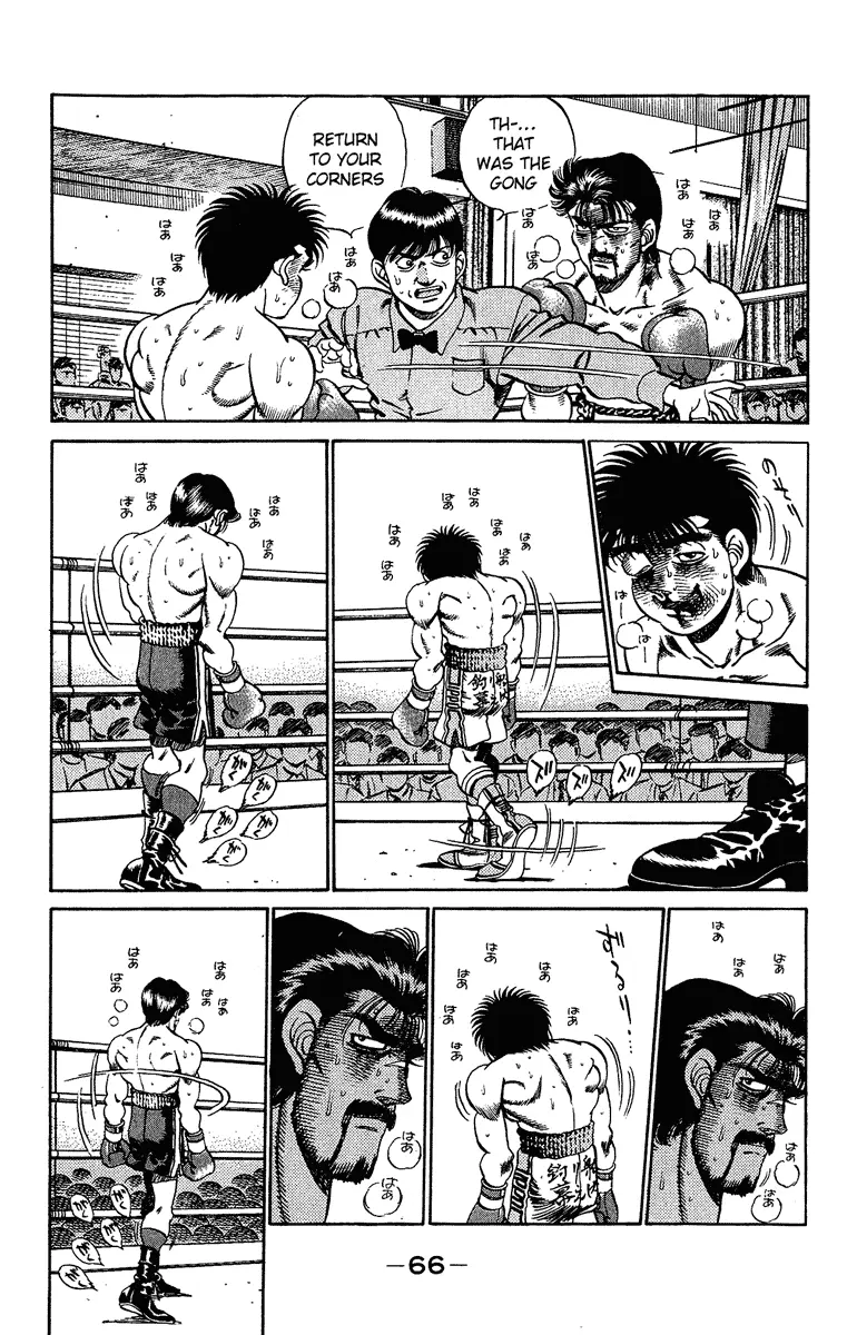 Read Hajime No Ippo - Chapter 191 - www.hajimenoippomanga.org | Image 6