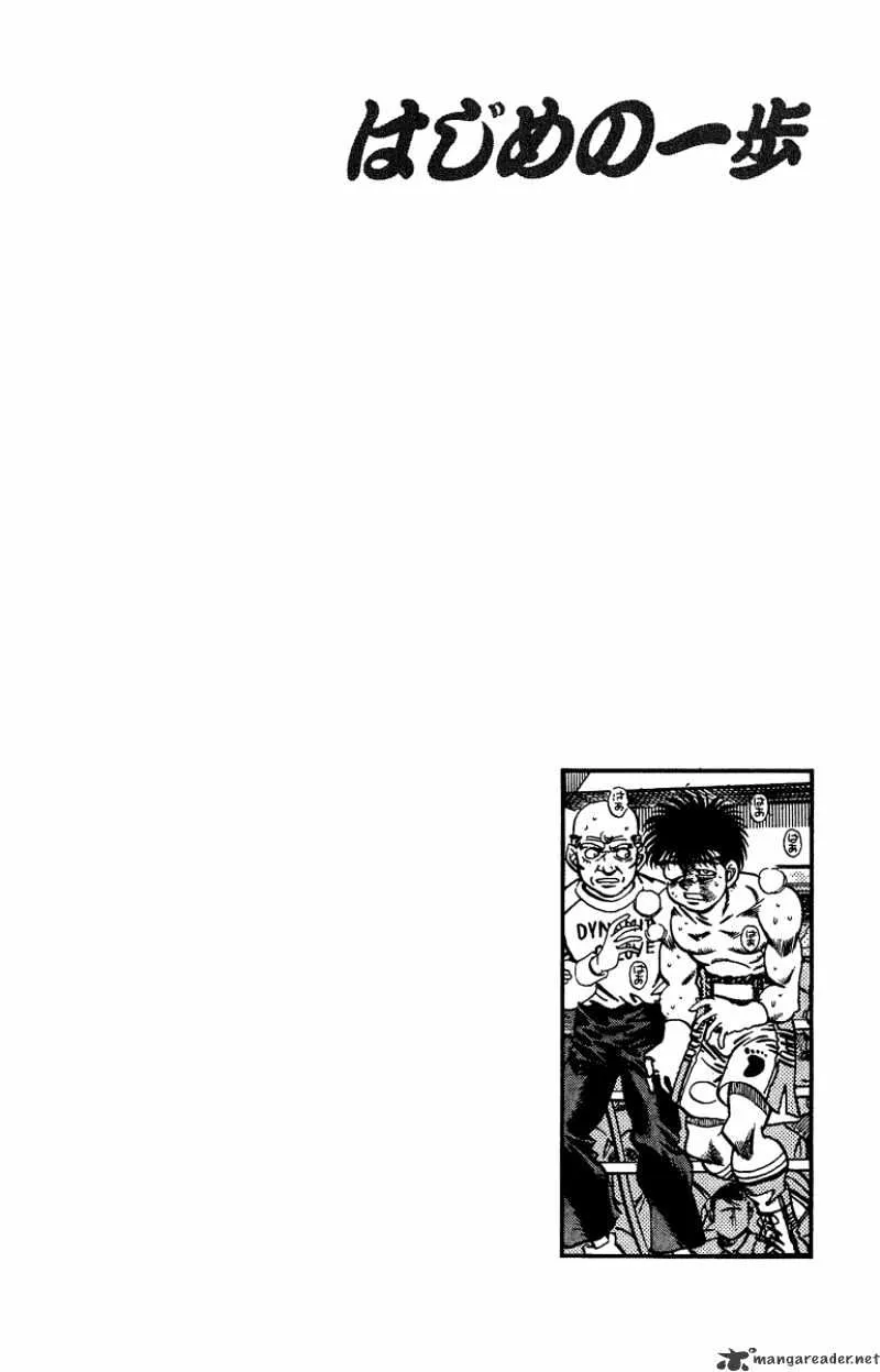 Read Hajime No Ippo - Chapter 194 - w1.hajimenoippomanga.org | Image 18