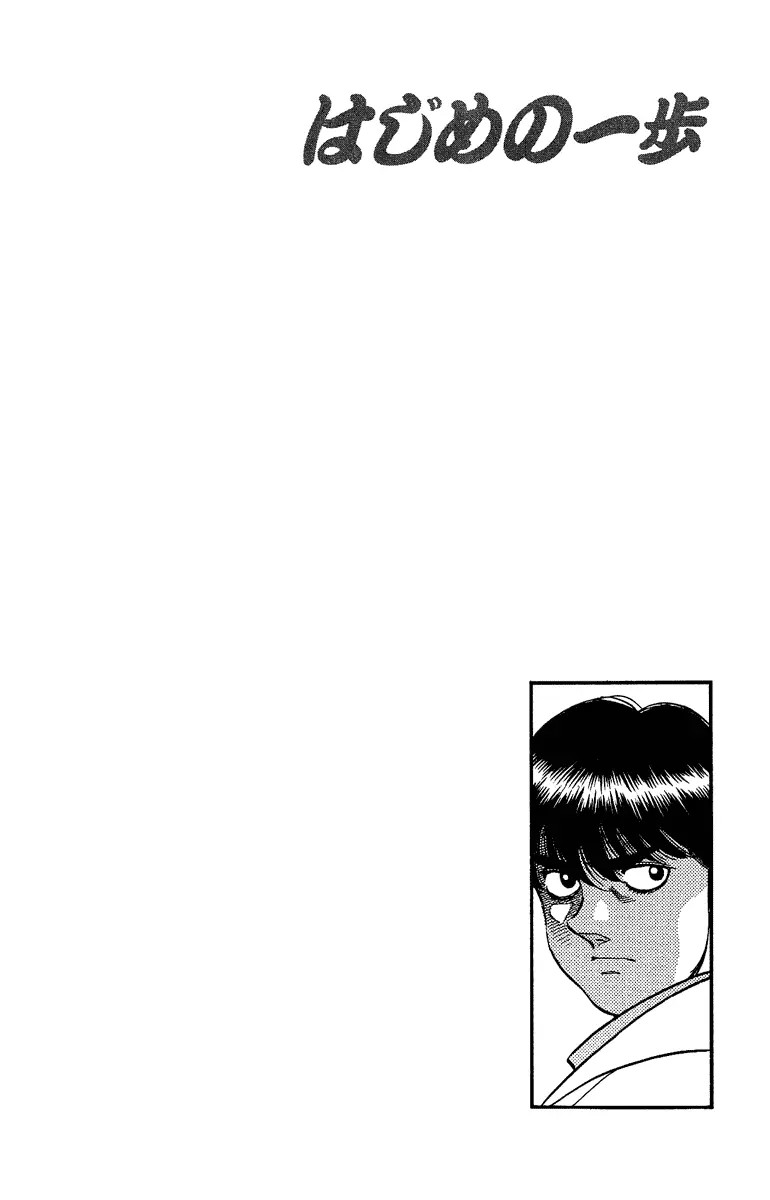 Read Hajime No Ippo - Chapter 195 - www.hajimenoippomanga.org | Image 20
