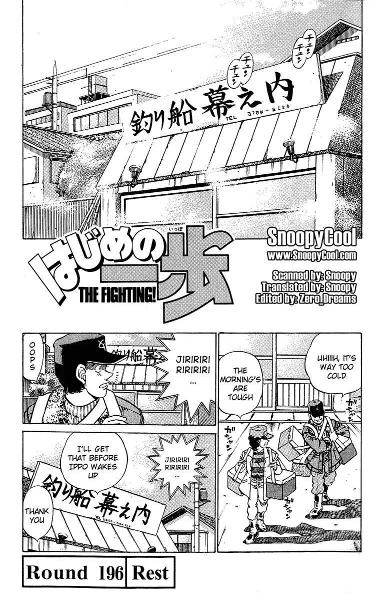 Read Hajime No Ippo - Chapter 196 - www.hajimenoippomanga.org | Image 1