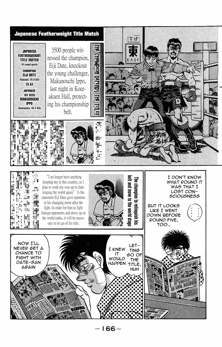 Read Hajime No Ippo - Chapter 196 - www.hajimenoippomanga.org | Image 6