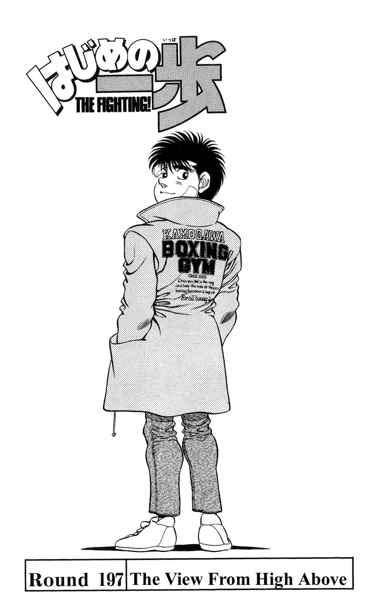 Read Hajime No Ippo - Chapter 197 - www.hajimenoippomanga.org | Image 3