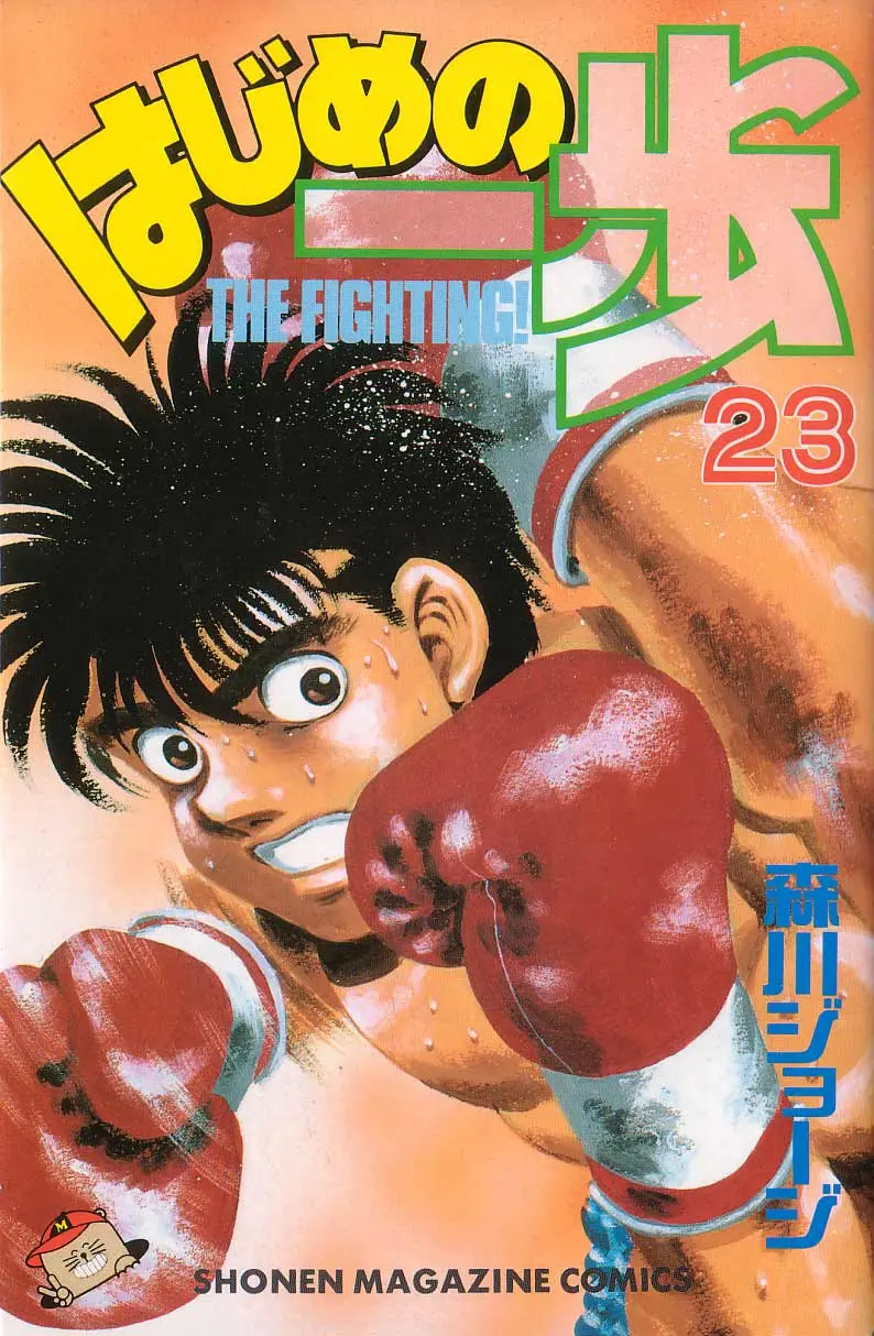 Read Hajime No Ippo - Chapter 197 - www.hajimenoippomanga.org | Image 22
