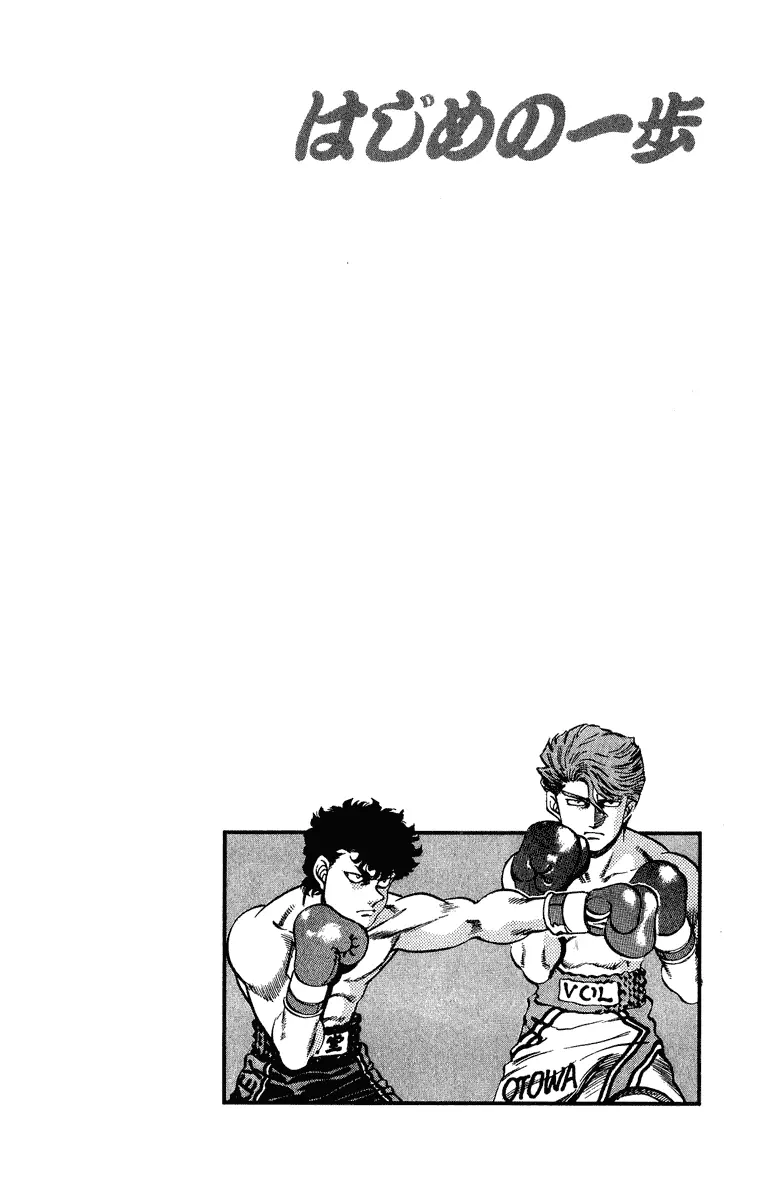 Read Hajime No Ippo - Chapter 199 - www.hajimenoippomanga.org | Image 19