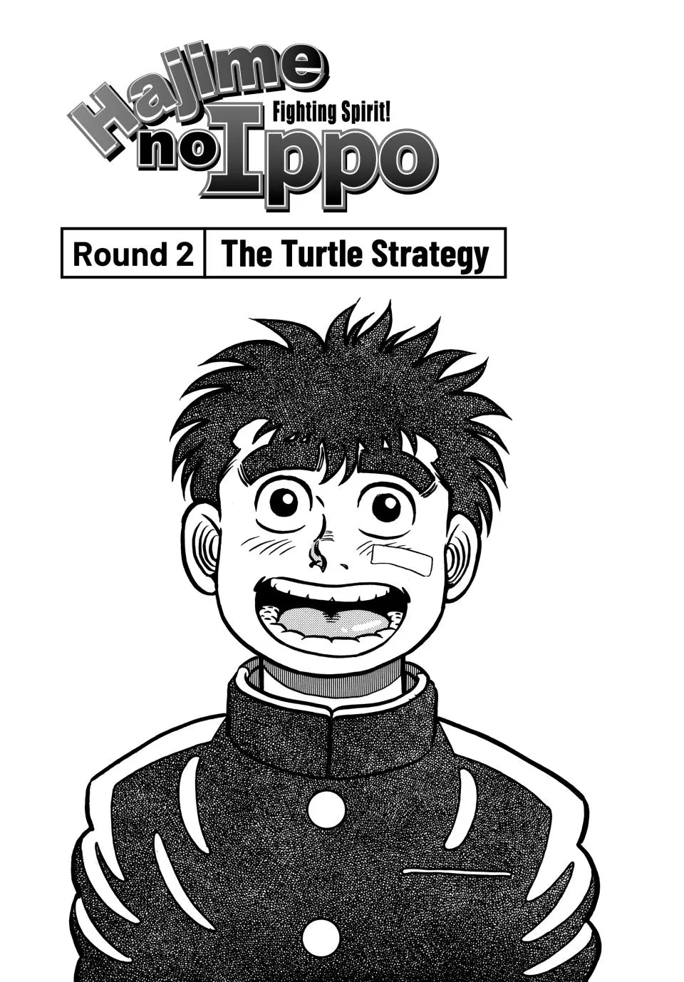 Read Hajime No Ippo - Chapter 2 - www.hajimenoippomanga.org | Image 1
