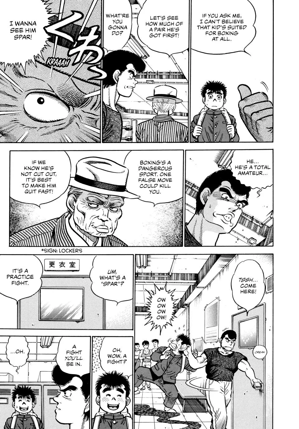 Read Hajime No Ippo - Chapter 2 - www.hajimenoippomanga.org | Image 6