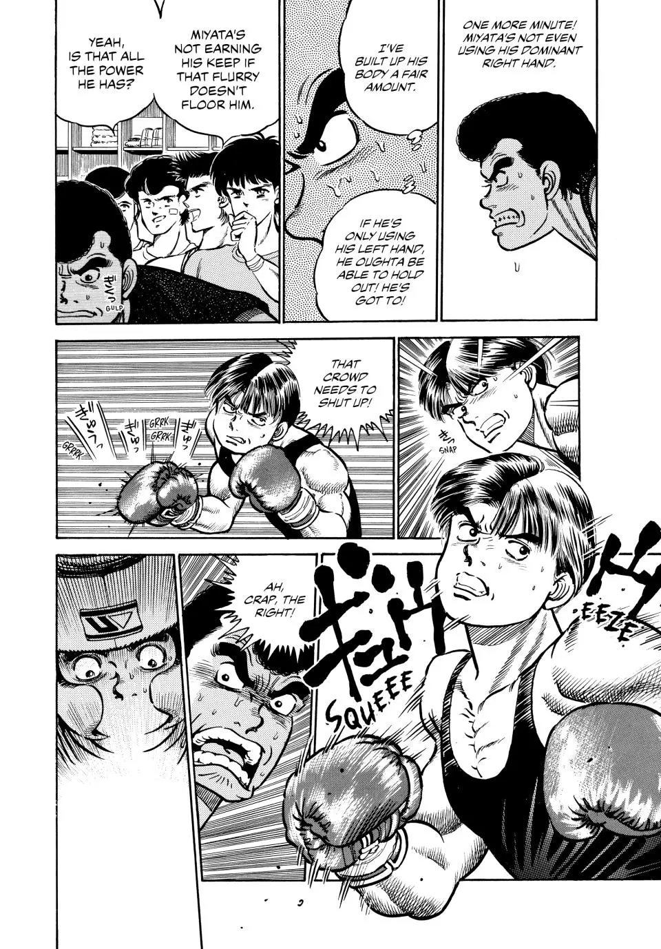 Read Hajime No Ippo - Chapter 2 - www.hajimenoippomanga.org | Image 19