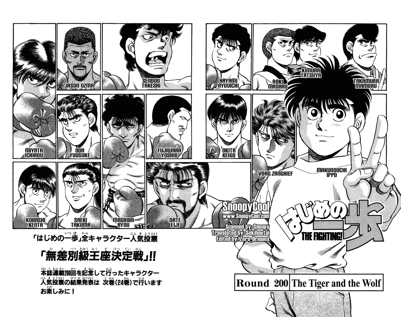 Read Hajime No Ippo - Chapter 200 - www.hajimenoippomanga.org | Image 2