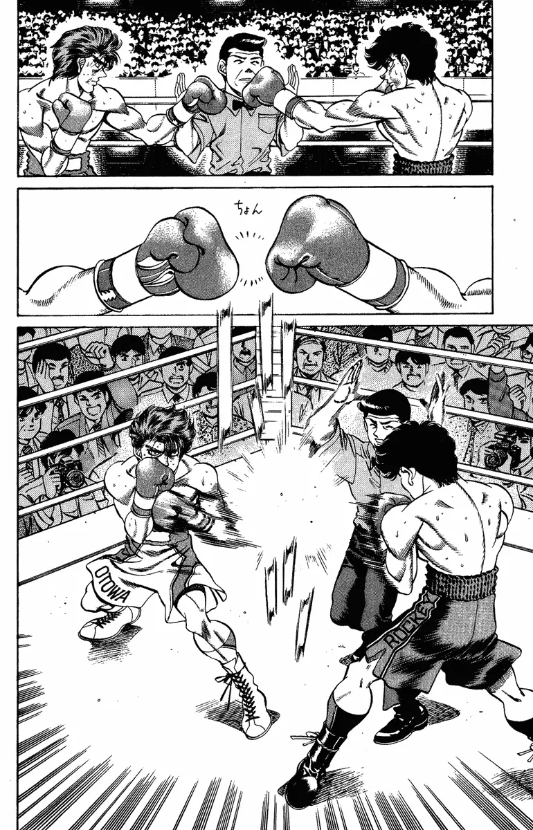 Read Hajime No Ippo - Chapter 203 - www.hajimenoippomanga.org | Image 12