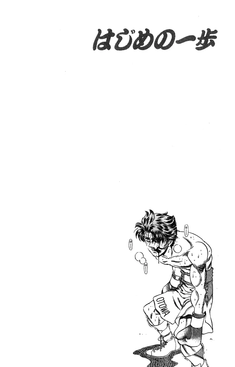 Read Hajime No Ippo - Chapter 203 - www.hajimenoippomanga.org | Image 20