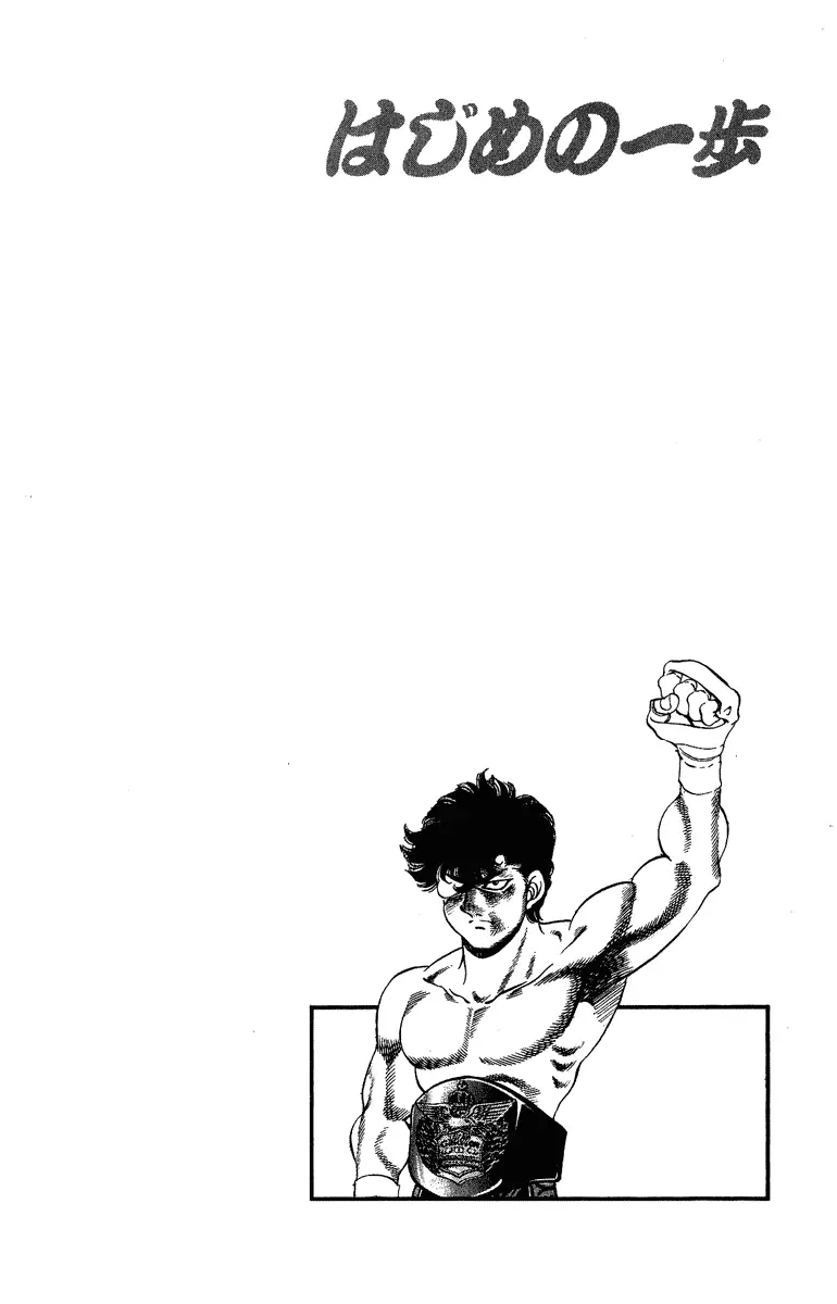 Read Hajime No Ippo - Chapter 204 - www.hajimenoippomanga.org | Image 19