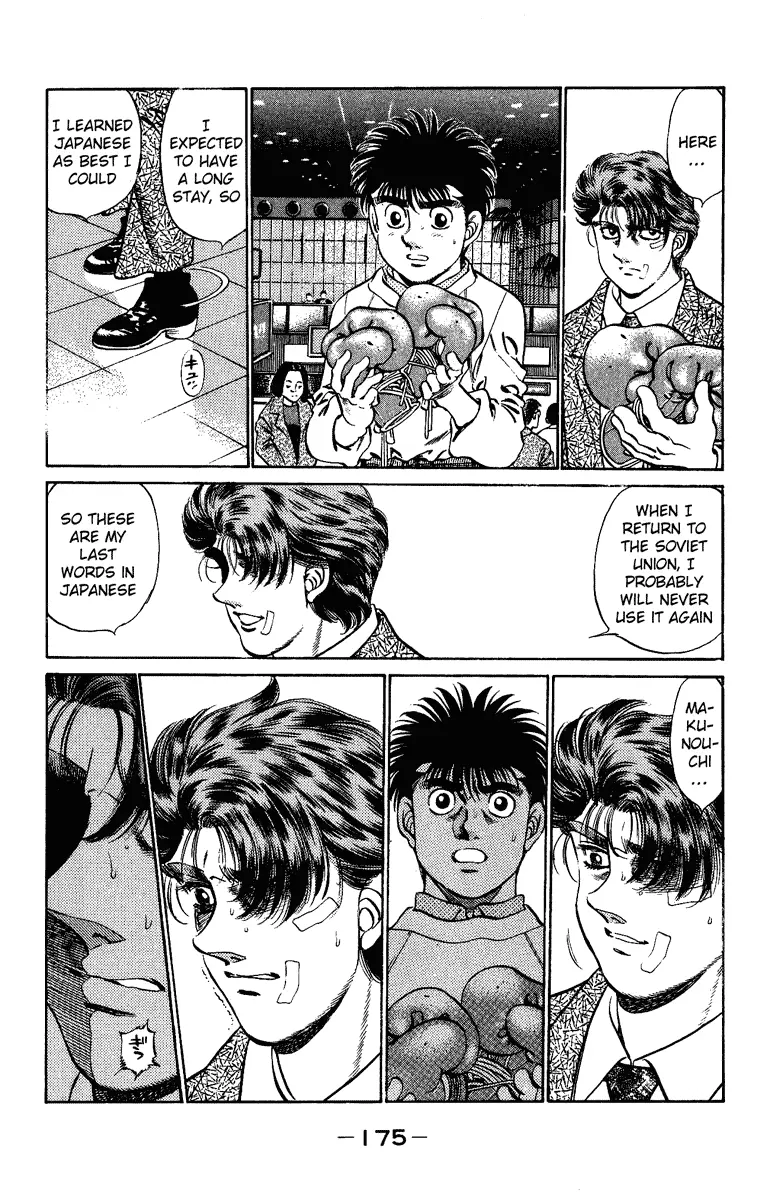 Read Hajime No Ippo - Chapter 205 - www.hajimenoippomanga.org | Image 15