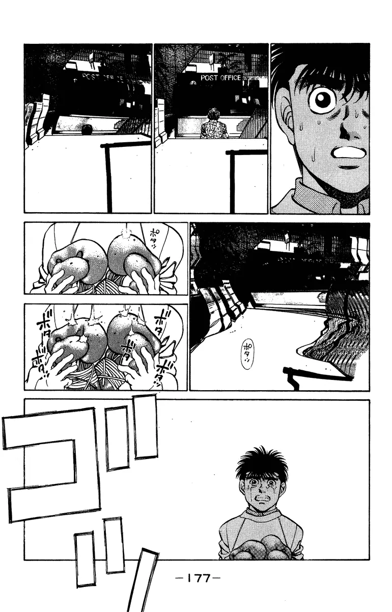 Read Hajime No Ippo - Chapter 205 - www.hajimenoippomanga.org | Image 17