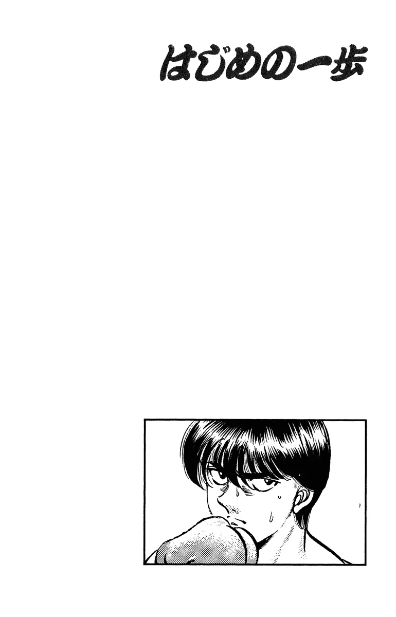 Read Hajime No Ippo - Chapter 206 - www.hajimenoippomanga.org | Image 22