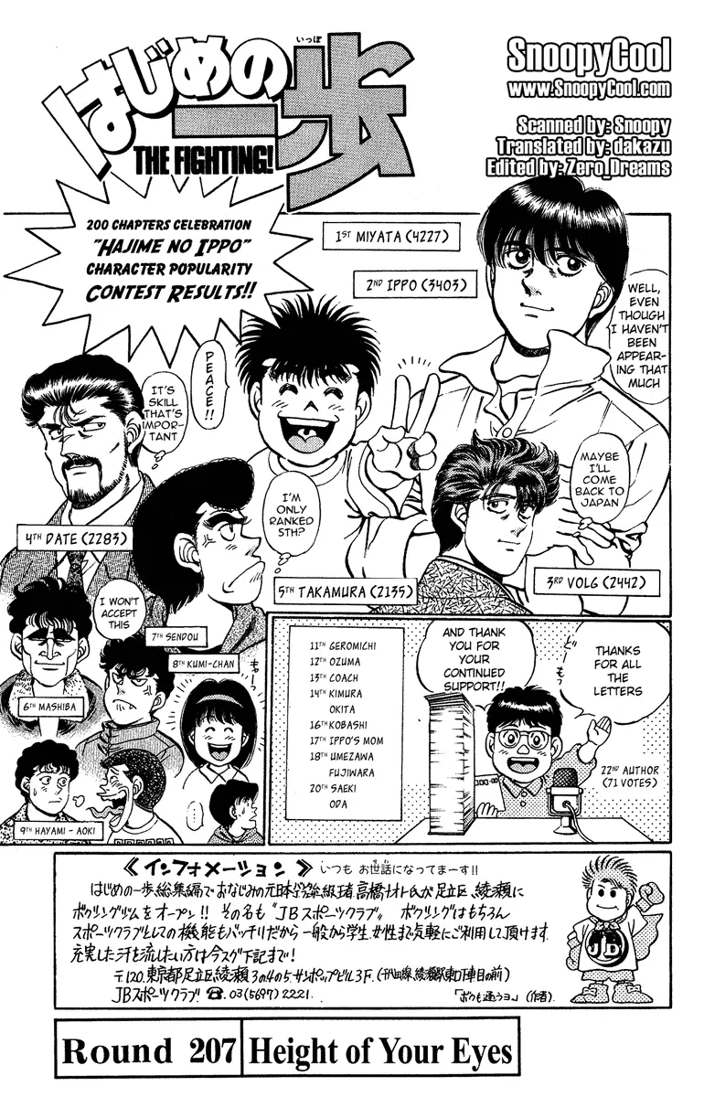 Read Hajime No Ippo - Chapter 207 - www.hajimenoippomanga.org | Image 1
