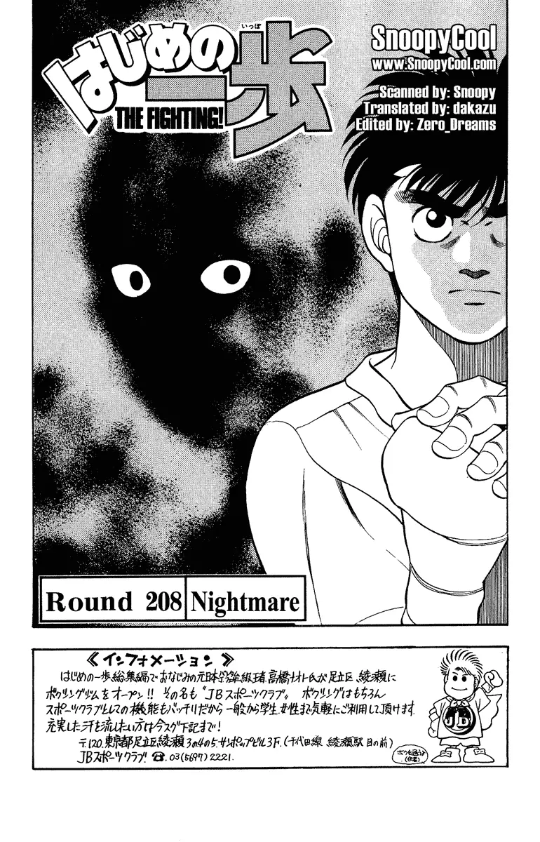 Read Hajime No Ippo - Chapter 208 - www.hajimenoippomanga.org | Image 1