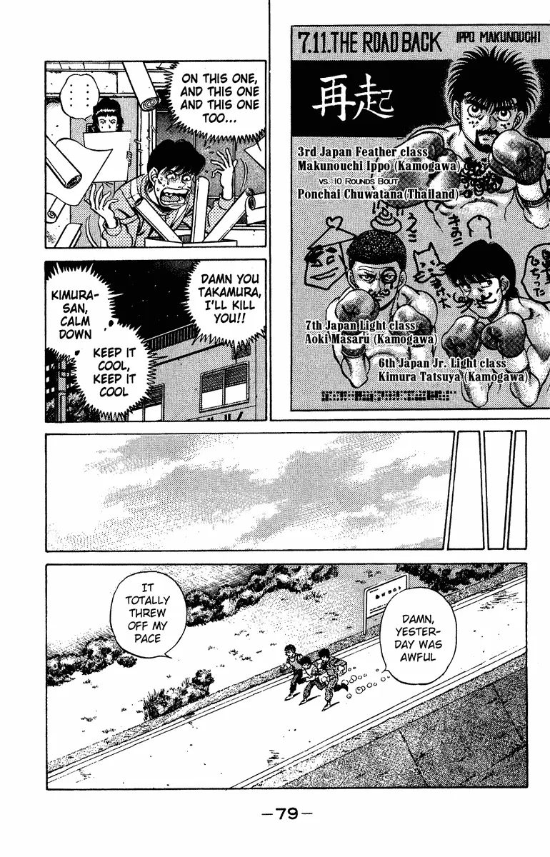 Read Hajime No Ippo - Chapter 209 - www.hajimenoippomanga.org | Image 17