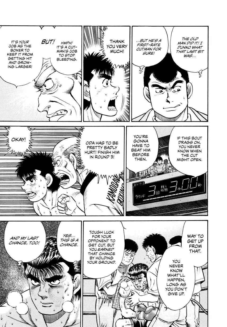 Read Hajime No Ippo - Chapter 21 - www.hajimenoippomanga.org | Image 8