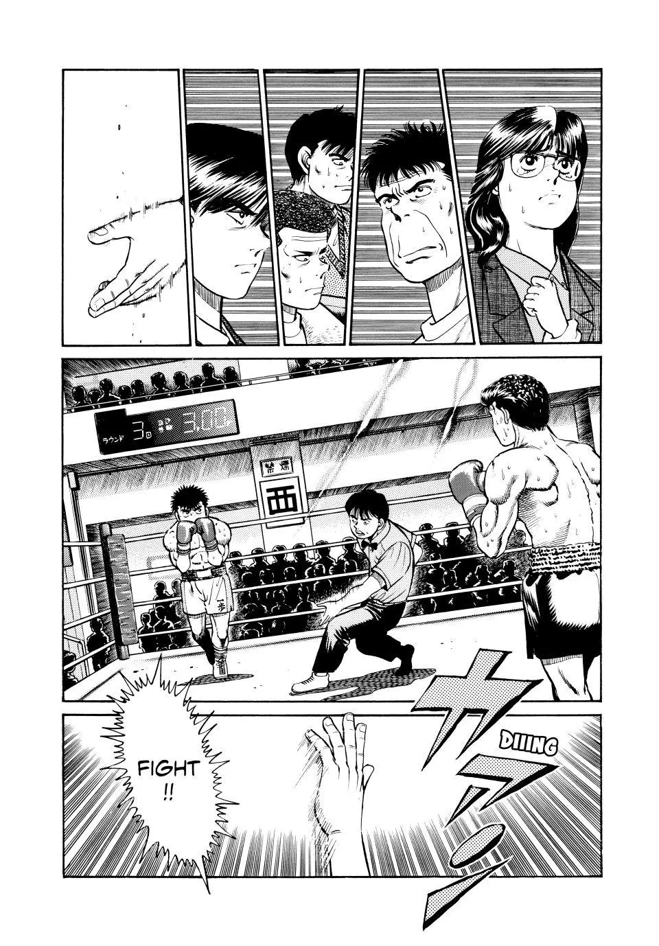 Read Hajime No Ippo - Chapter 21 - www.hajimenoippomanga.org | Image 10