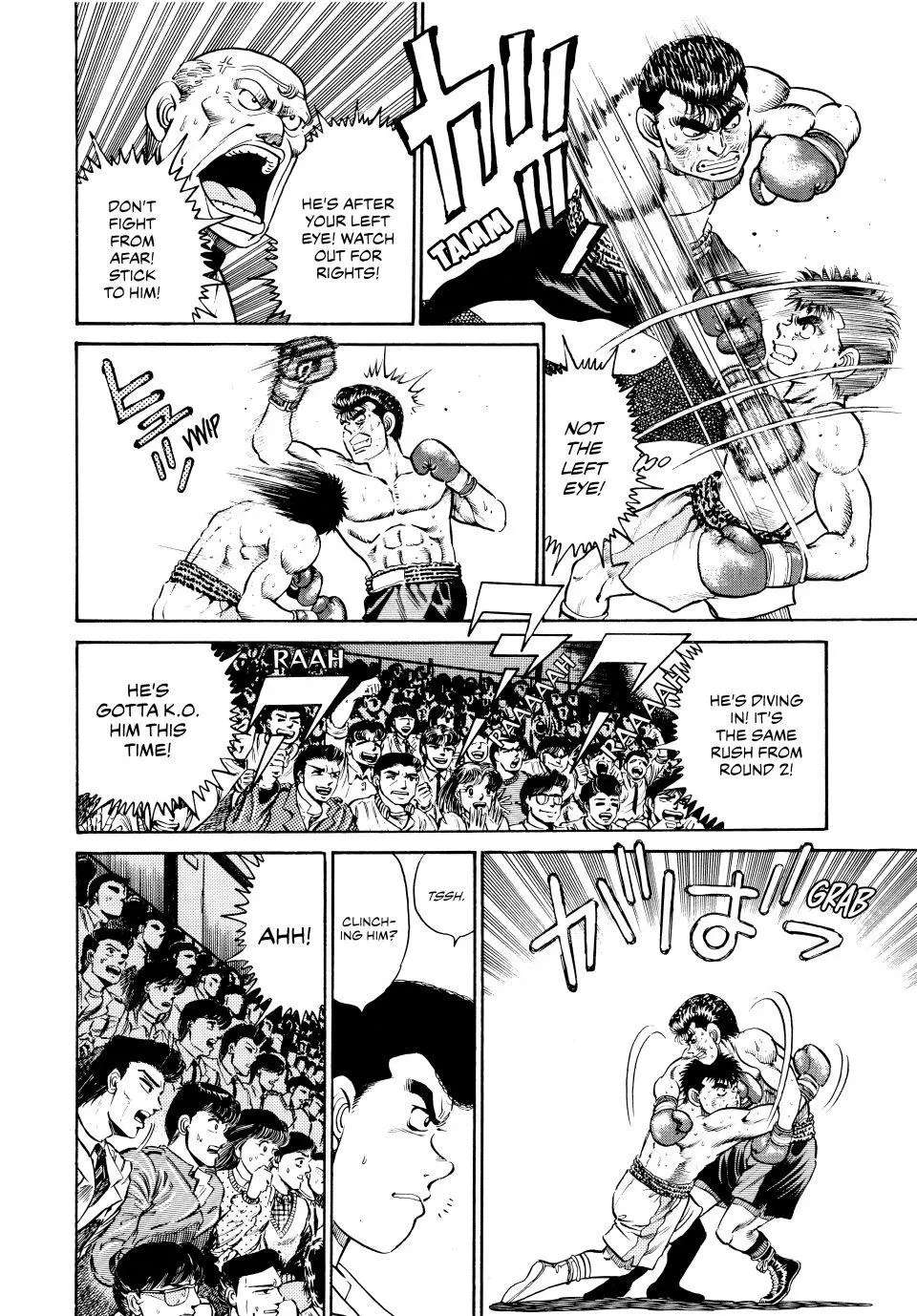 Read Hajime No Ippo - Chapter 21 - www.hajimenoippomanga.org | Image 13
