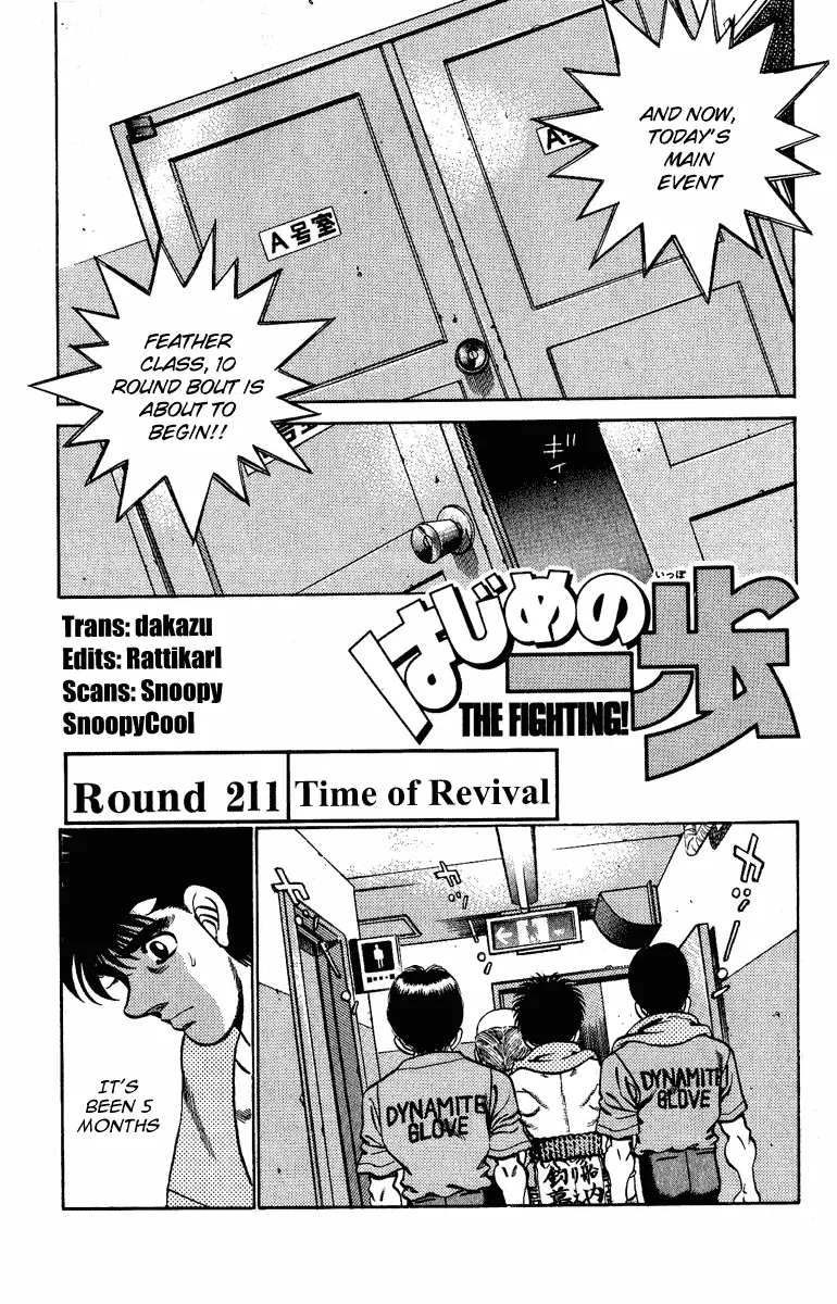 Read Hajime No Ippo - Chapter 211 - www.hajimenoippomanga.org | Image 1
