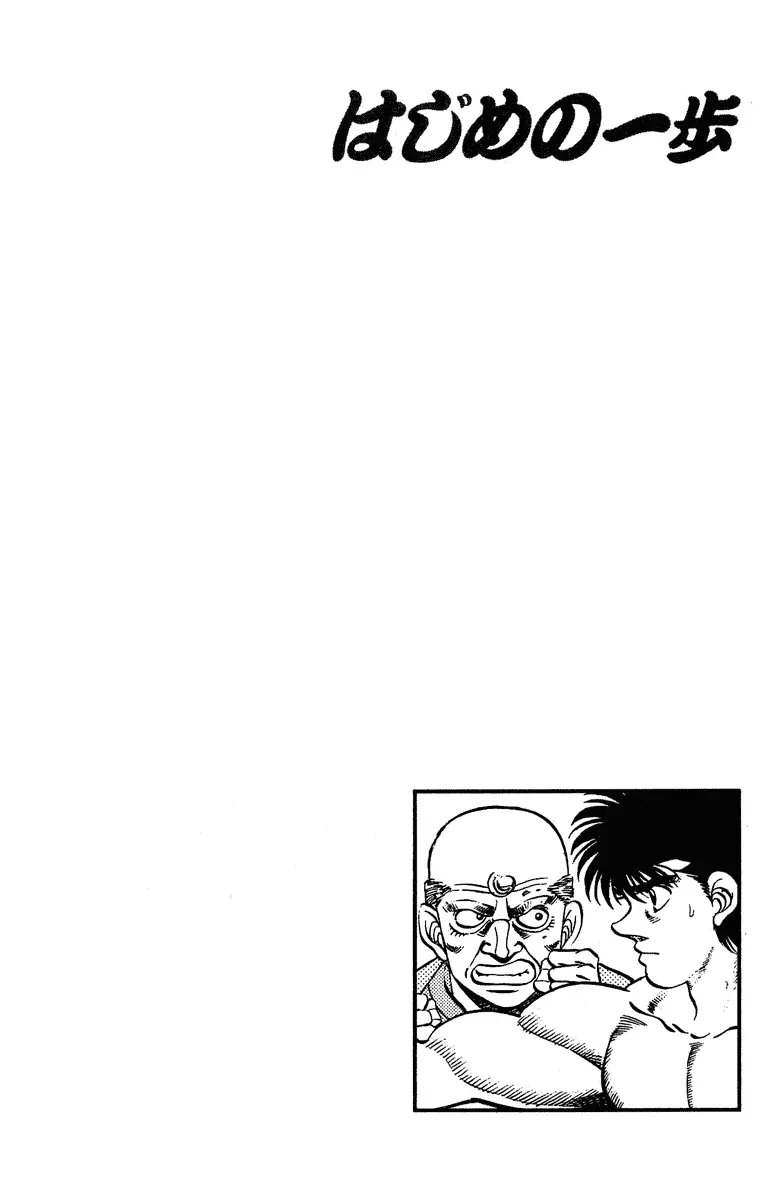 Read Hajime No Ippo - Chapter 211 - www.hajimenoippomanga.org | Image 18