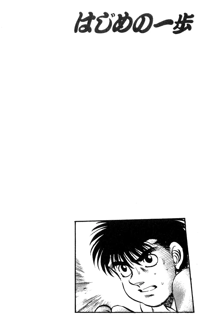 Read Hajime No Ippo - Chapter 212 - www.hajimenoippomanga.org | Image 20
