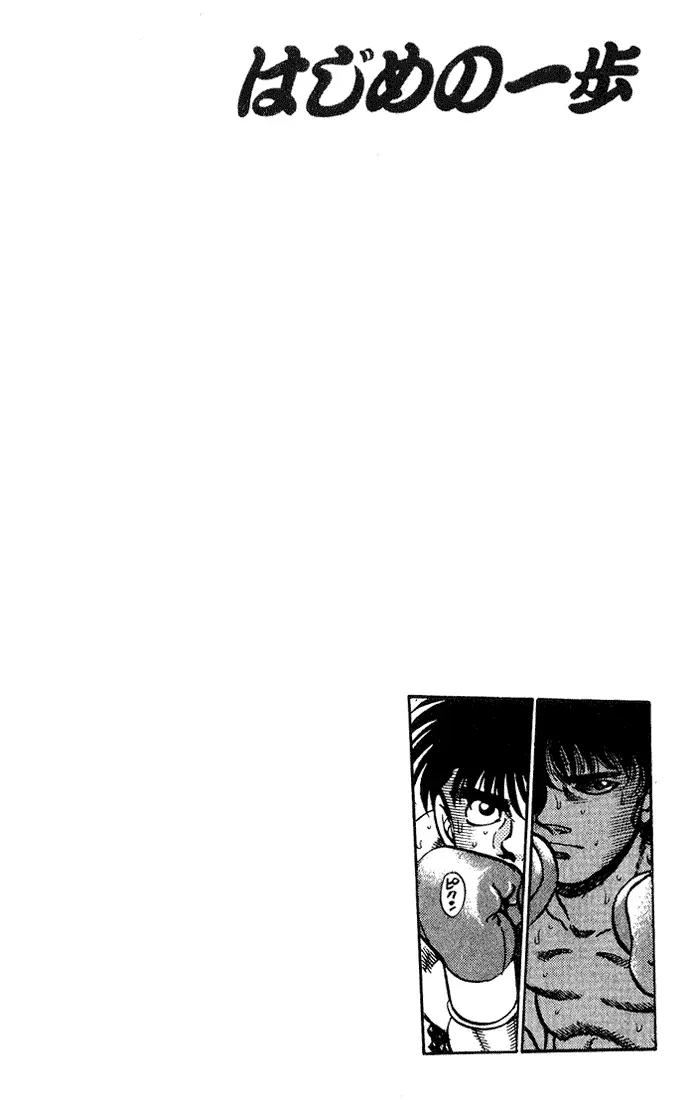Read Hajime No Ippo - Chapter 213 - www.hajimenoippomanga.org | Image 18