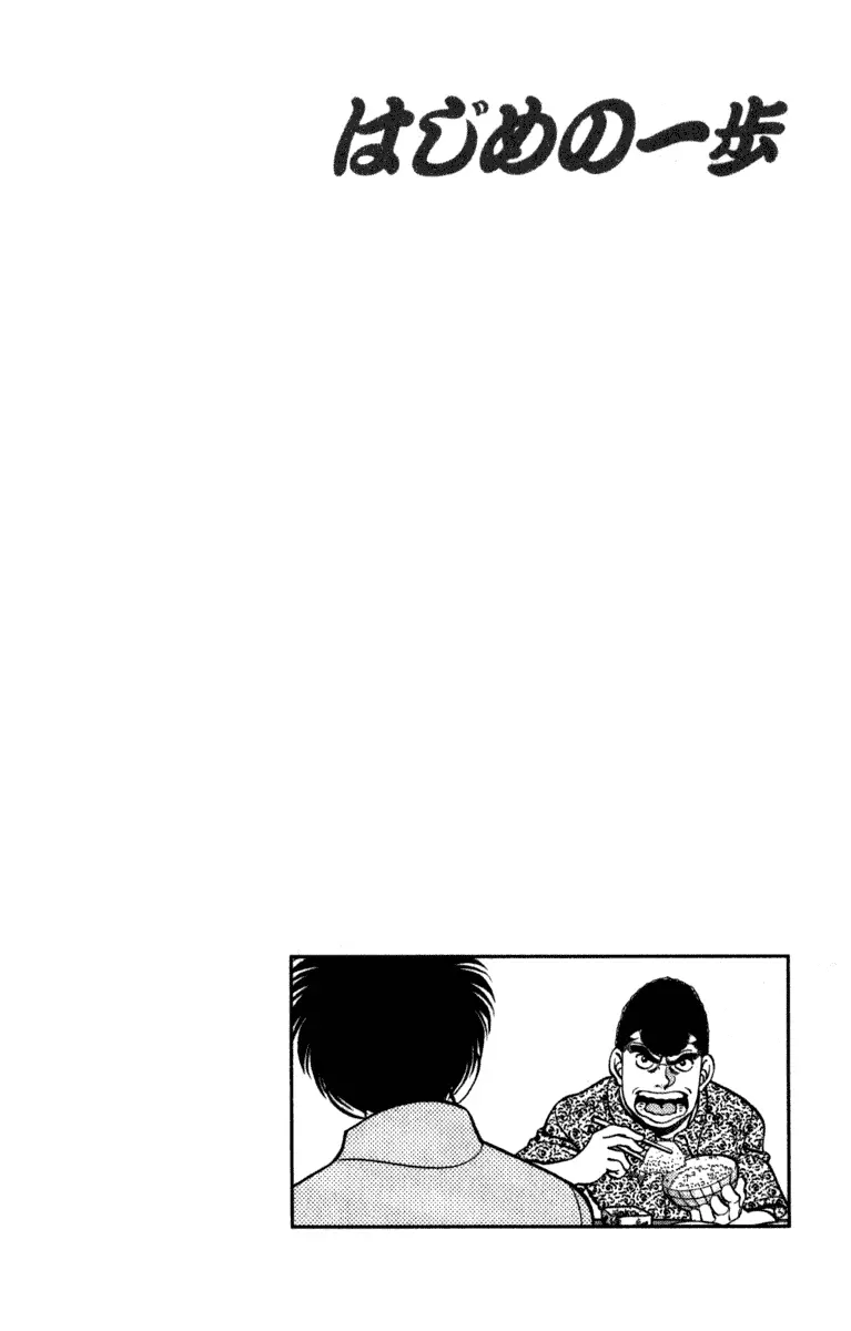 Read Hajime No Ippo - Chapter 215 - www.hajimenoippomanga.org | Image 24