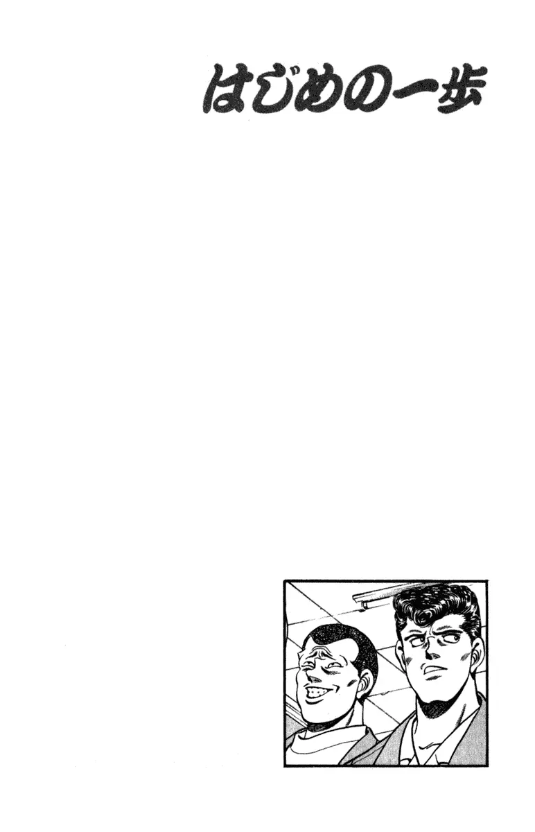 Read Hajime No Ippo - Chapter 216 - www.hajimenoippomanga.org | Image 20