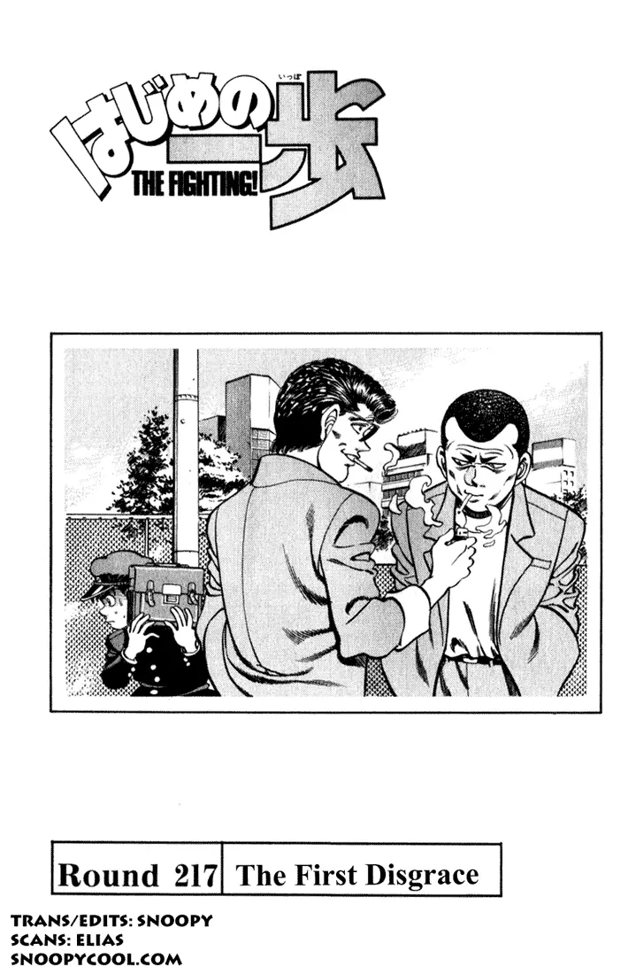 Read Hajime No Ippo - Chapter 217 - www.hajimenoippomanga.org | Image 1