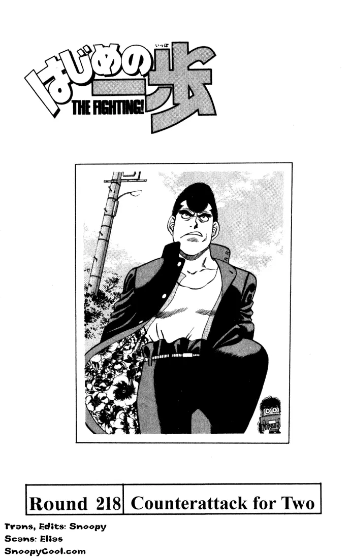 Read Hajime No Ippo - Chapter 218 - www.hajimenoippomanga.org | Image 1