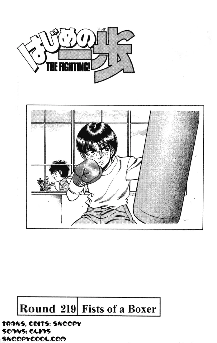 Read Hajime No Ippo - Chapter 219 - www.hajimenoippomanga.org | Image 1