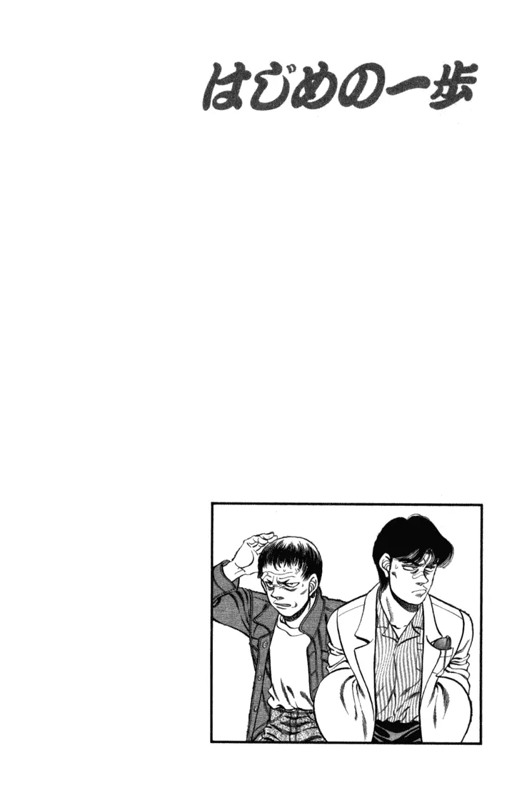 Read Hajime No Ippo - Chapter 219 - www.hajimenoippomanga.org | Image 20