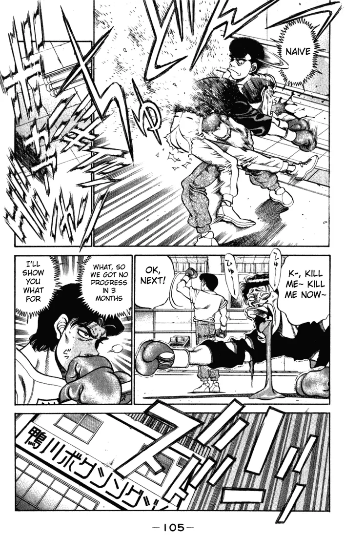Read Hajime No Ippo - Chapter 220 - www.hajimenoippomanga.org | Image 3