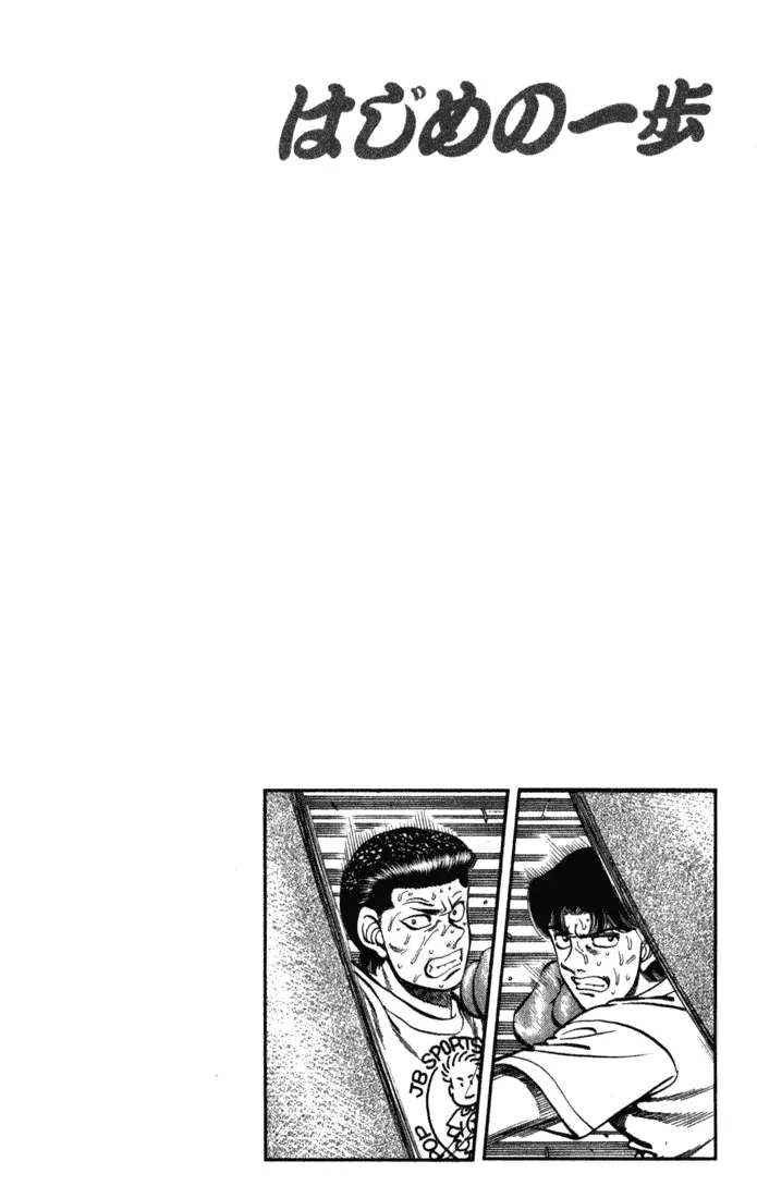 Read Hajime No Ippo - Chapter 220 - www.hajimenoippomanga.org | Image 20