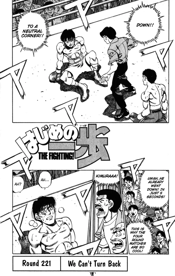 Read Hajime No Ippo - Chapter 221 - www.hajimenoippomanga.org | Image 1