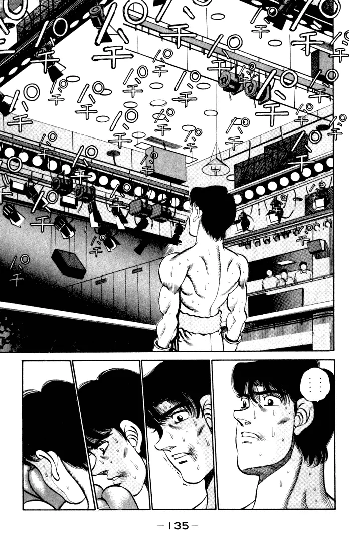 Read Hajime No Ippo - Chapter 221 - www.hajimenoippomanga.org | Image 13