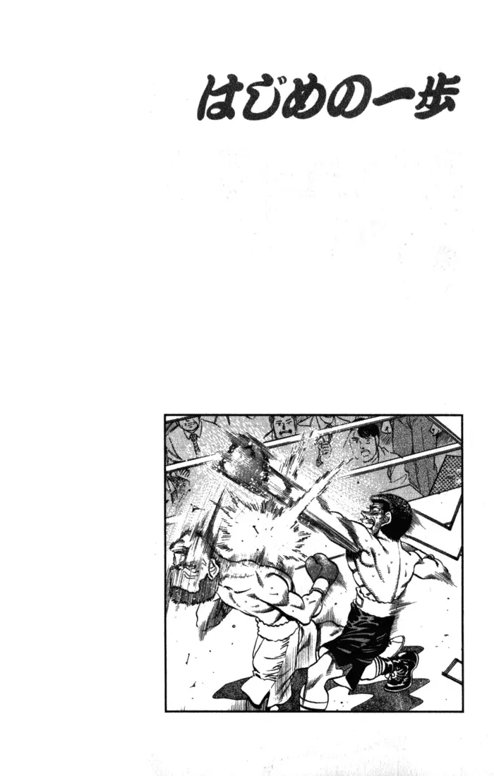 Read Hajime No Ippo - Chapter 222 - www.hajimenoippomanga.org | Image 20